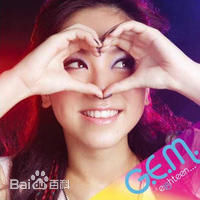 最新邓紫棋(G.E.M.(Get Everybody Moving))性感图片