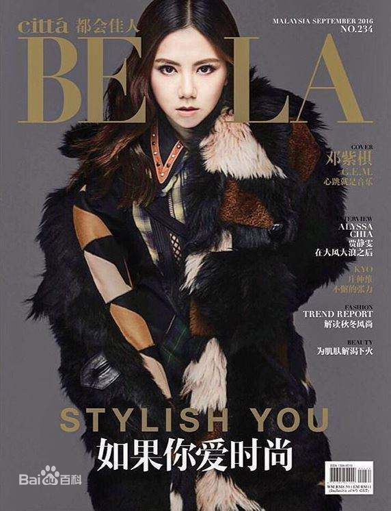 最新邓紫棋(G.E.M.(Get Everybody Moving))性感图片