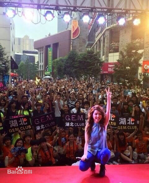 最新邓紫棋(G.E.M.(Get Everybody Moving))性感图片