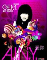 最新邓紫棋(G.E.M.(Get Everybody Moving))性感图片