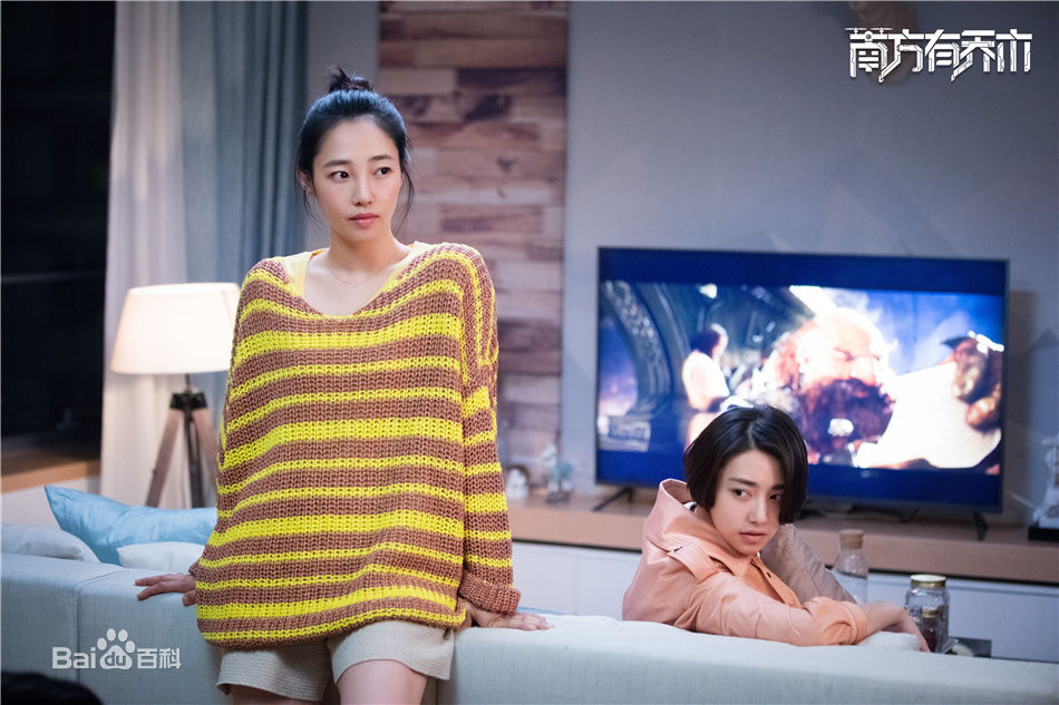 王若珊(Rachel)《南方有乔木》精选剧照