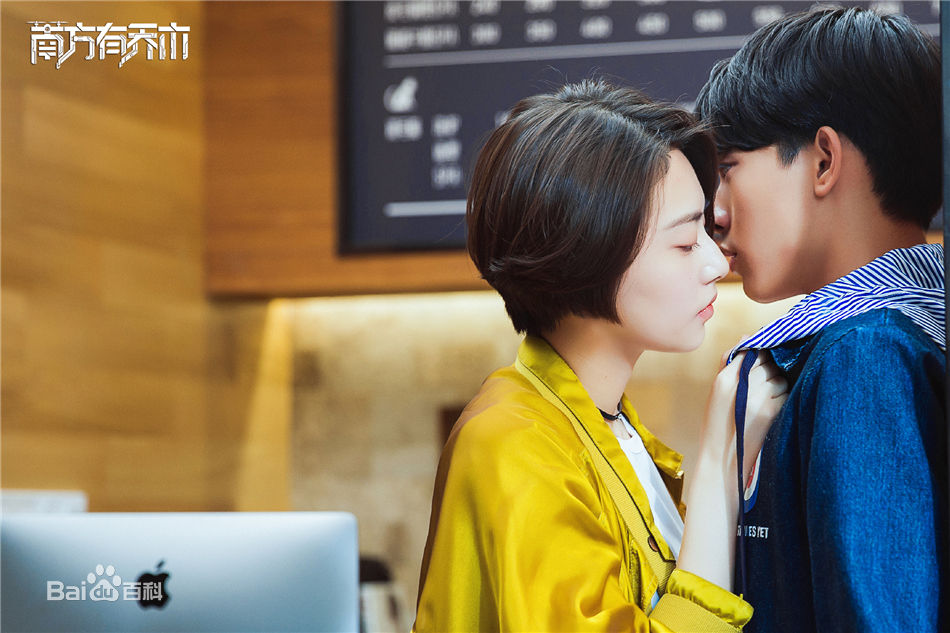 王若珊(Rachel)《南方有乔木》精选剧照