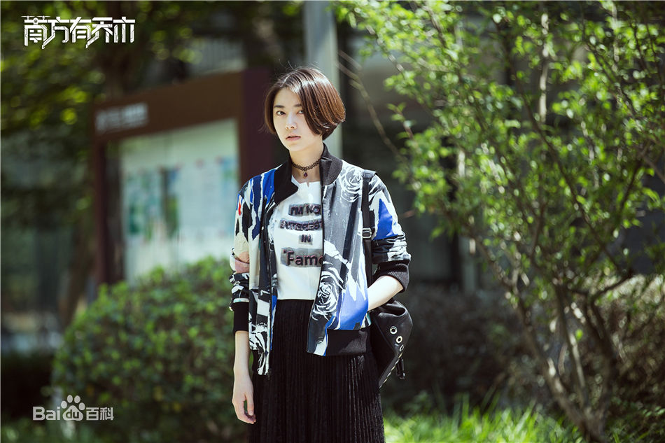 王若珊(Rachel)《南方有乔木》精选剧照