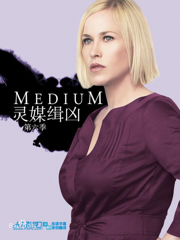 高清帕特丽夏·阿奎特(<i>Patricia Arquette</i>)图片