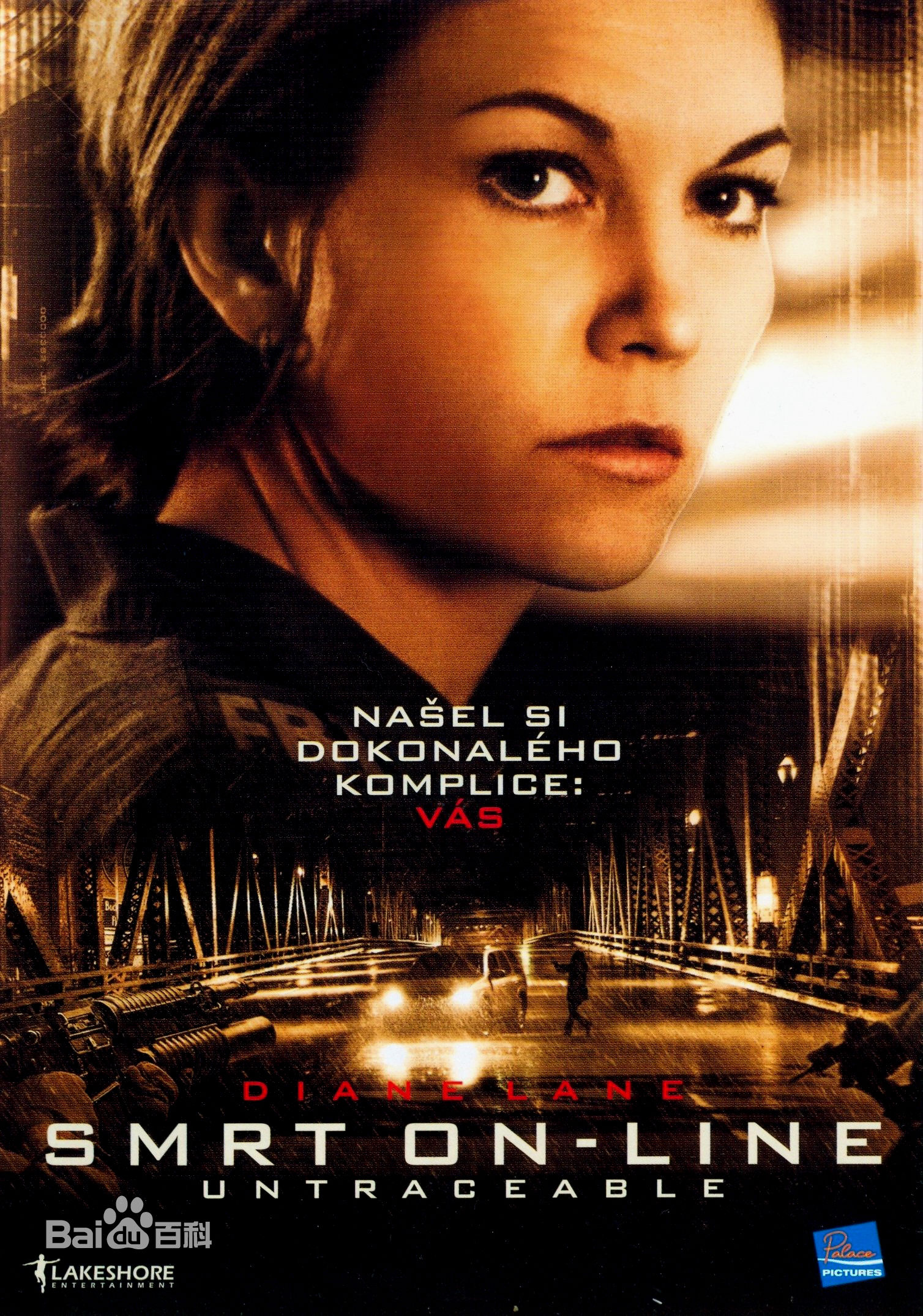 最新戴安·莲恩(Diane Lane)壁纸