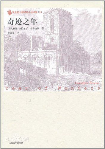 最新苏珊·萨兰登(Susan Sarandon)壁纸