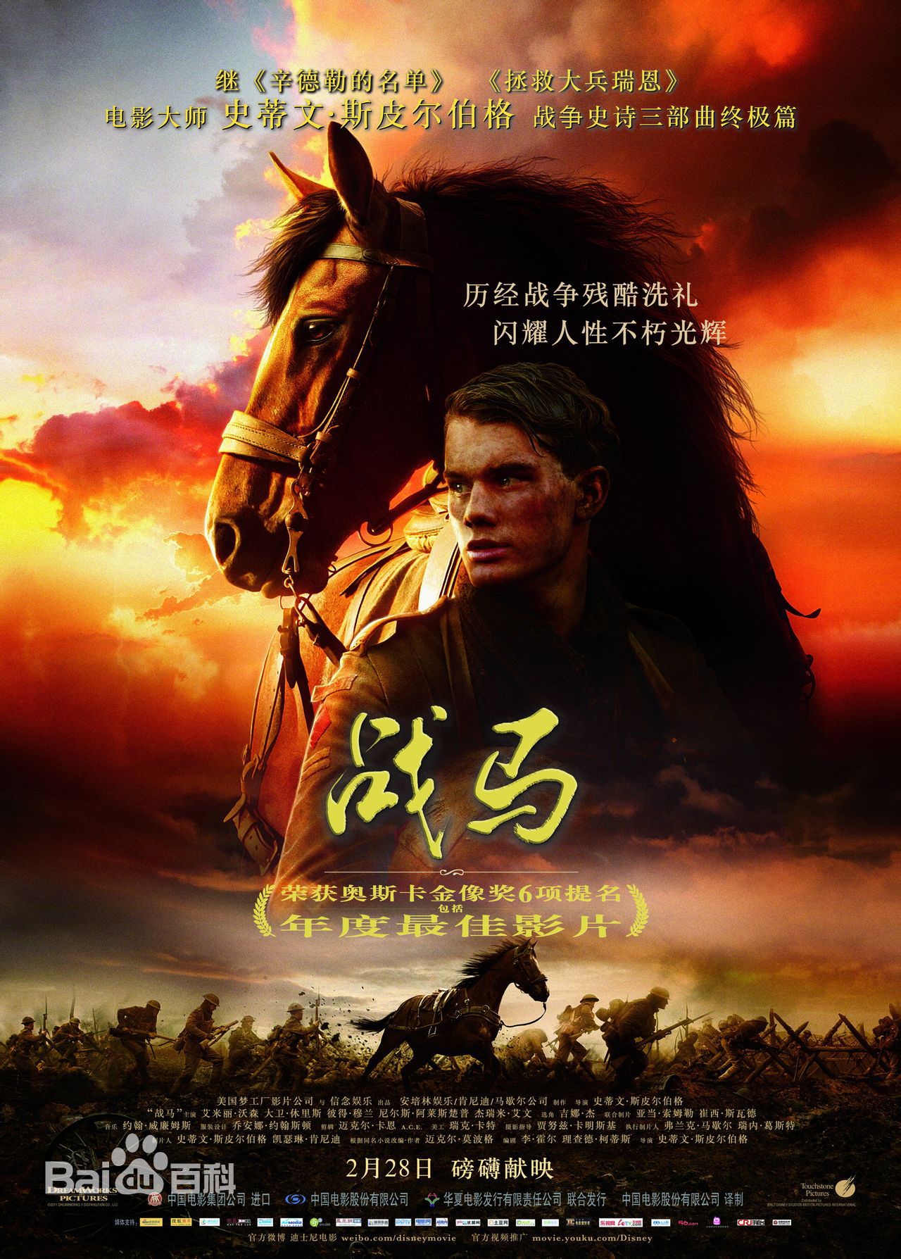 最新杰瑞米·艾文(Jeremy Irvine)性感图片