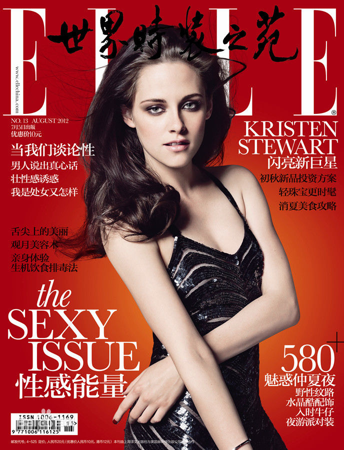 高清克里斯汀·斯图尔特(Kristen Stewart)精彩图册1