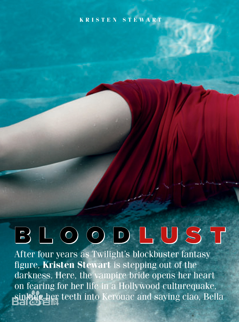 精选克里斯汀·斯图尔特(Kristen Stewart)精彩图册2