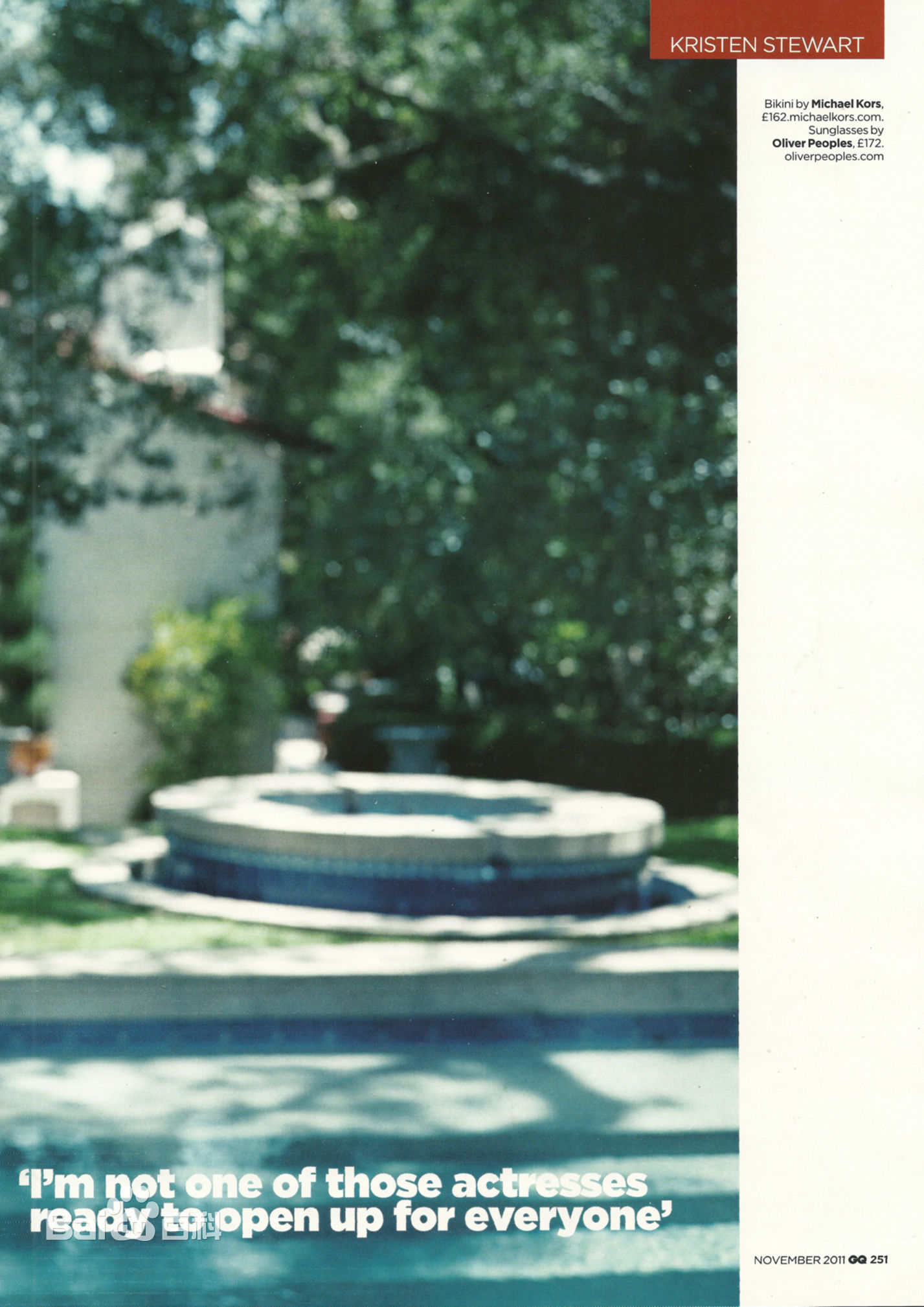 最优质克里斯汀·斯图尔特(Kristen Stewart)精彩图册1