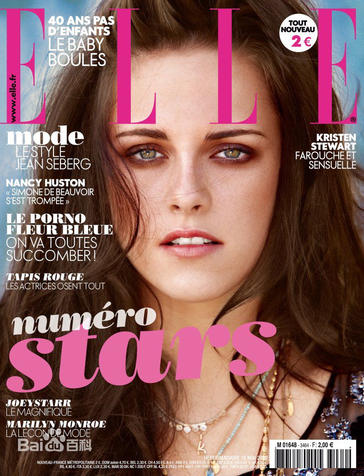 最新克里斯汀·斯图尔特(Kristen Stewart)精彩图册1