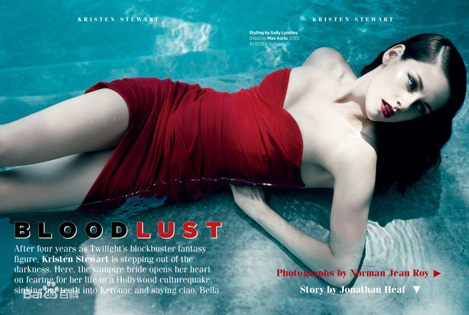 最优质克里斯汀·斯图尔特(Kristen Stewart)精彩图册1