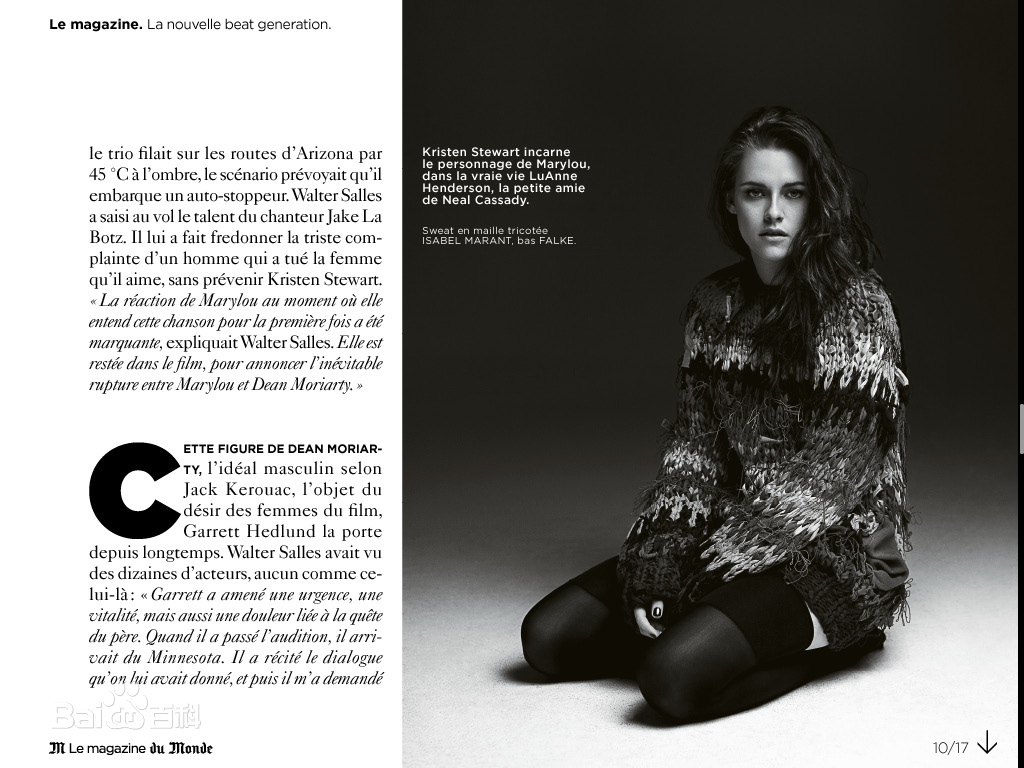 最新克里斯汀·斯图尔特(Kristen Stewart)精彩图册1