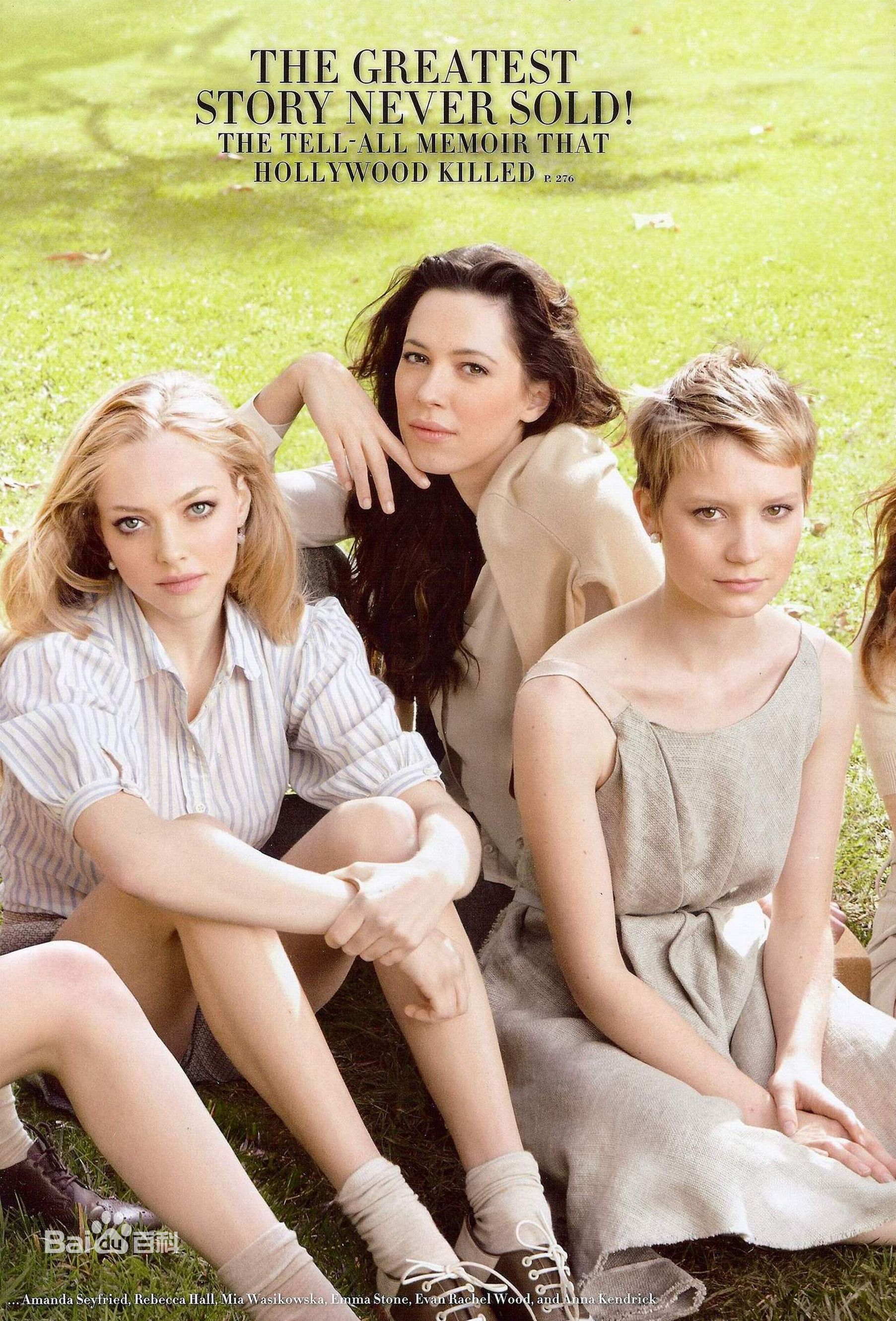 最全克里斯汀·斯图尔特(Kristen Stewart)精彩图册1