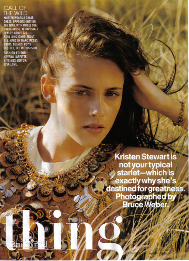 最全克里斯汀·斯图尔特(Kristen Stewart)精彩图册