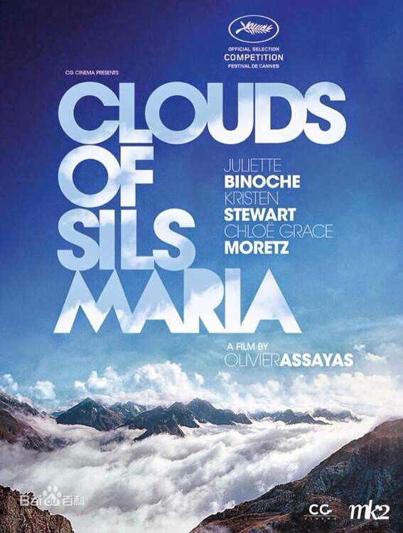 高清克里斯汀·斯图尔特(Kristen Stewart)图片