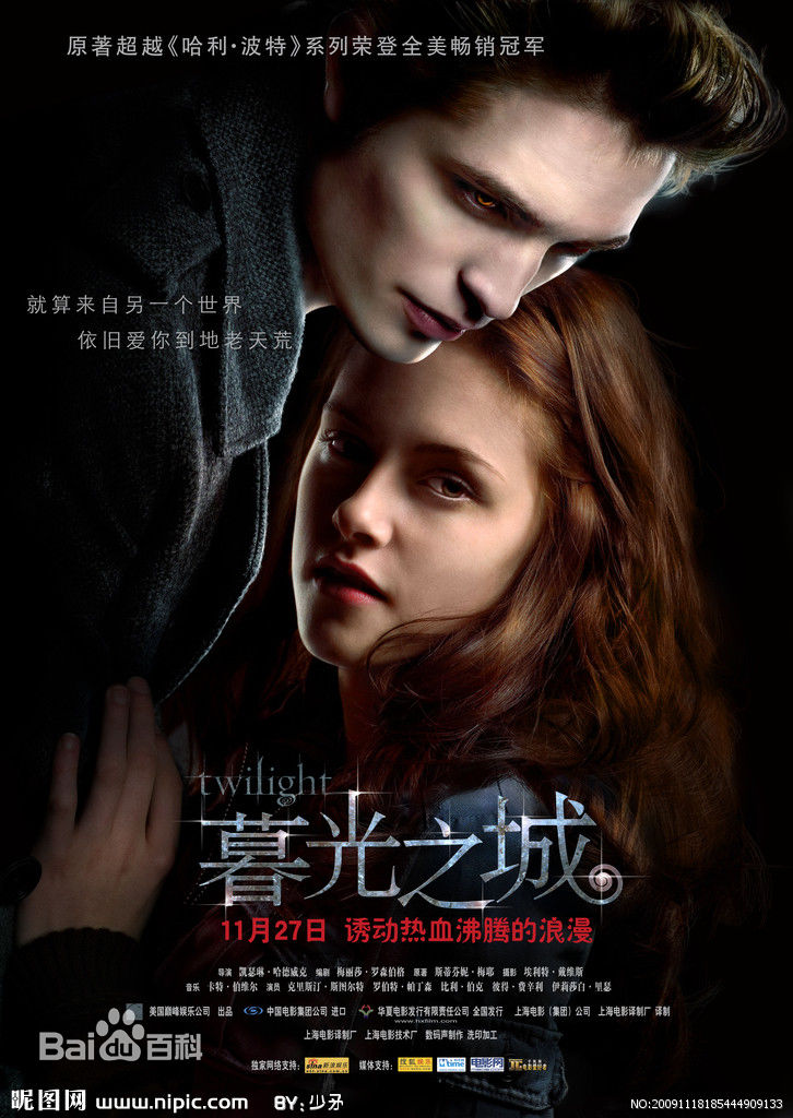 高清克里斯汀·斯图尔特(Kristen Stewart)图片