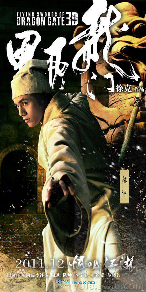 凯特·贝金赛尔(Kate Beckinsale)精彩图册