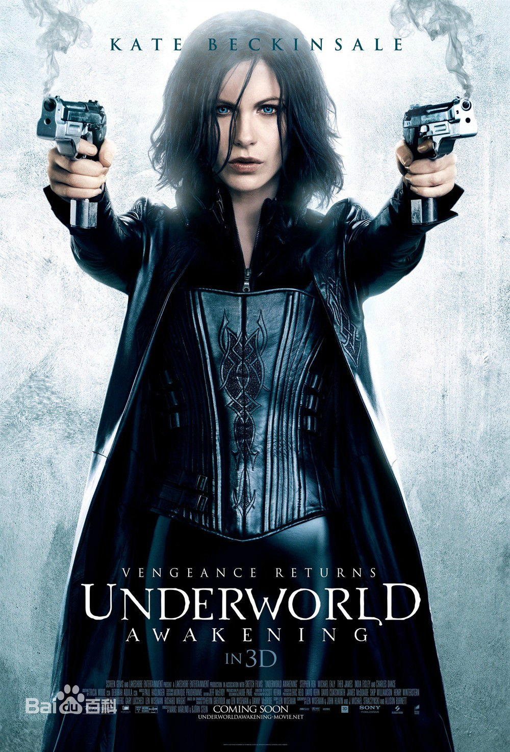 高清凯特·贝金赛尔(Kate Beckinsale)图片