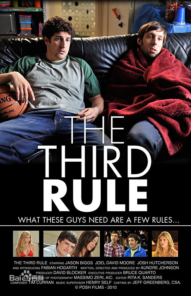 最新乔什·哈切森(Josh Hutcherson)性感图片