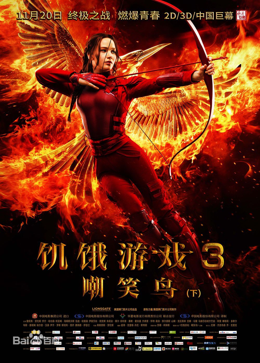 最新乔什·哈切森(Josh Hutcherson)性感图片