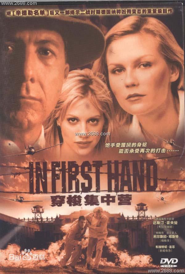 布莱特妮·墨菲(Brittany Murphy)前后照片