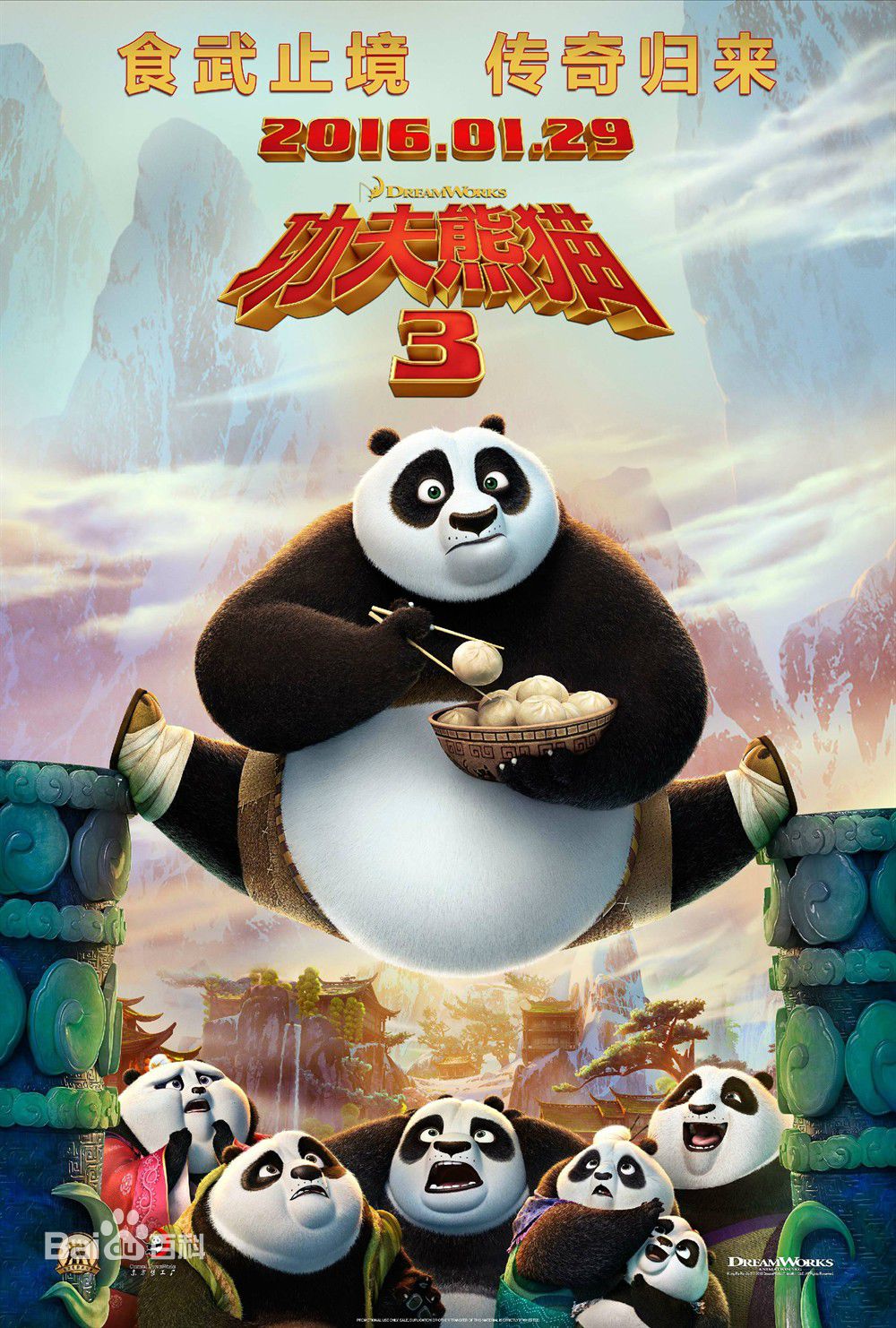 最优质布莱恩·科兰斯顿(<i>Bryan Cranston</i>)生活照