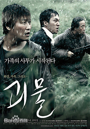 最优质奉俊昊(/ Bong Joon ho)在《怪物》中的相册