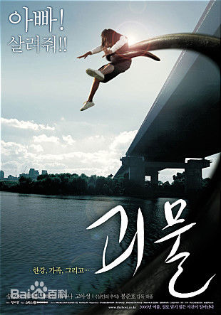 最优质奉俊昊(/ Bong Joon ho)在《怪物》中的相册