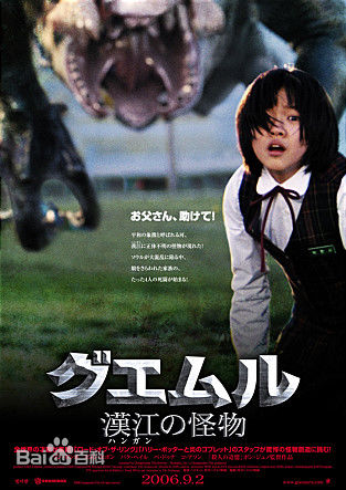 最优质奉俊昊(/ Bong Joon ho)在《怪物》中的相册