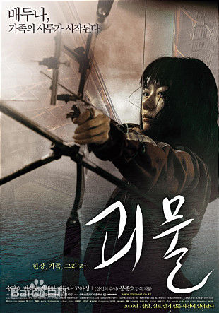 最优质奉俊昊(/ Bong Joon ho)在《怪物》中的相册