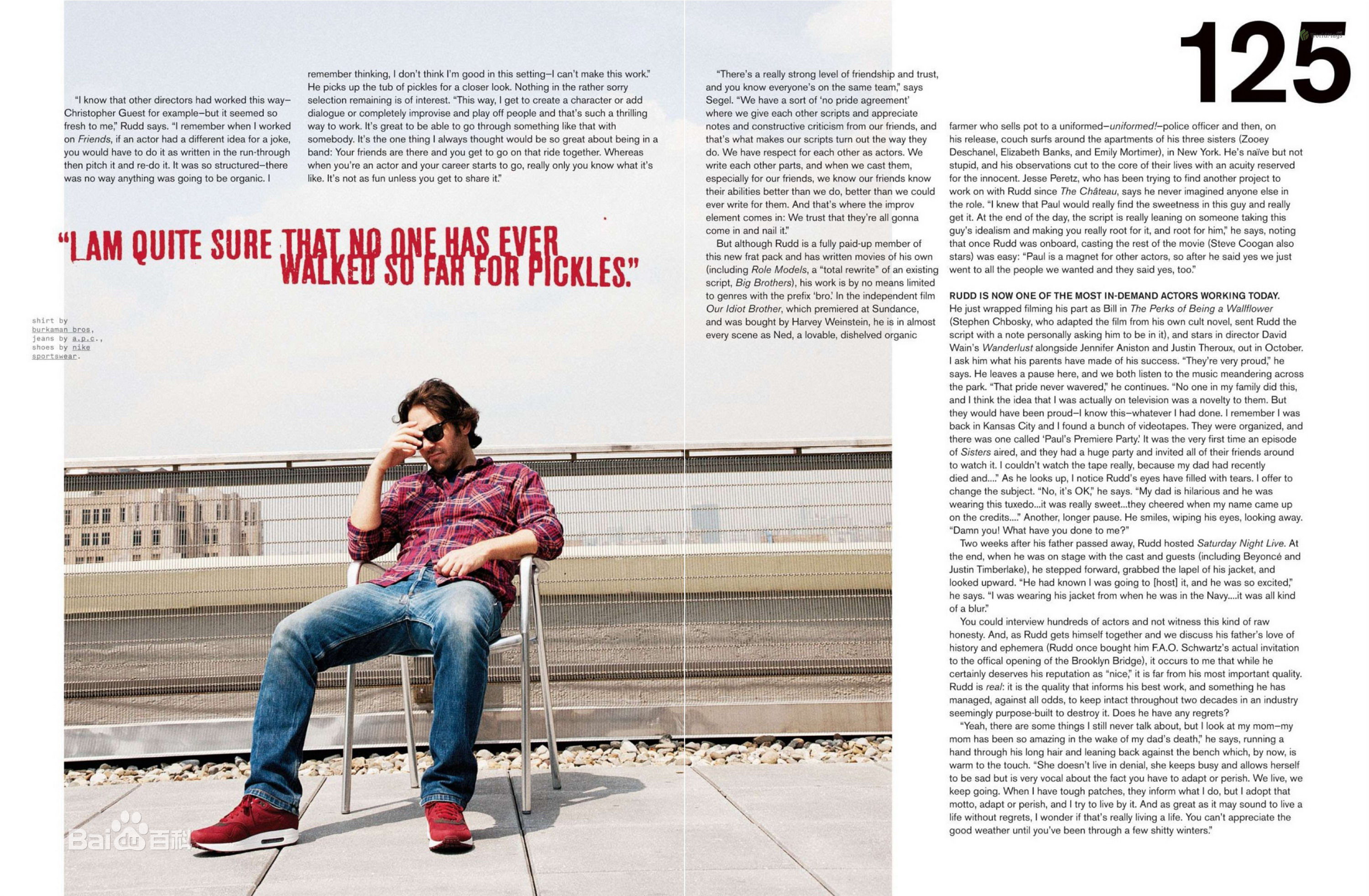 保罗·路德(Paul Rudd)精彩图册