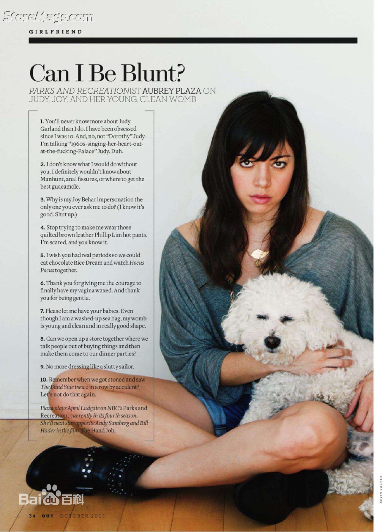 最新奥布瑞·普拉扎(Aubrey Plaza)精彩图册