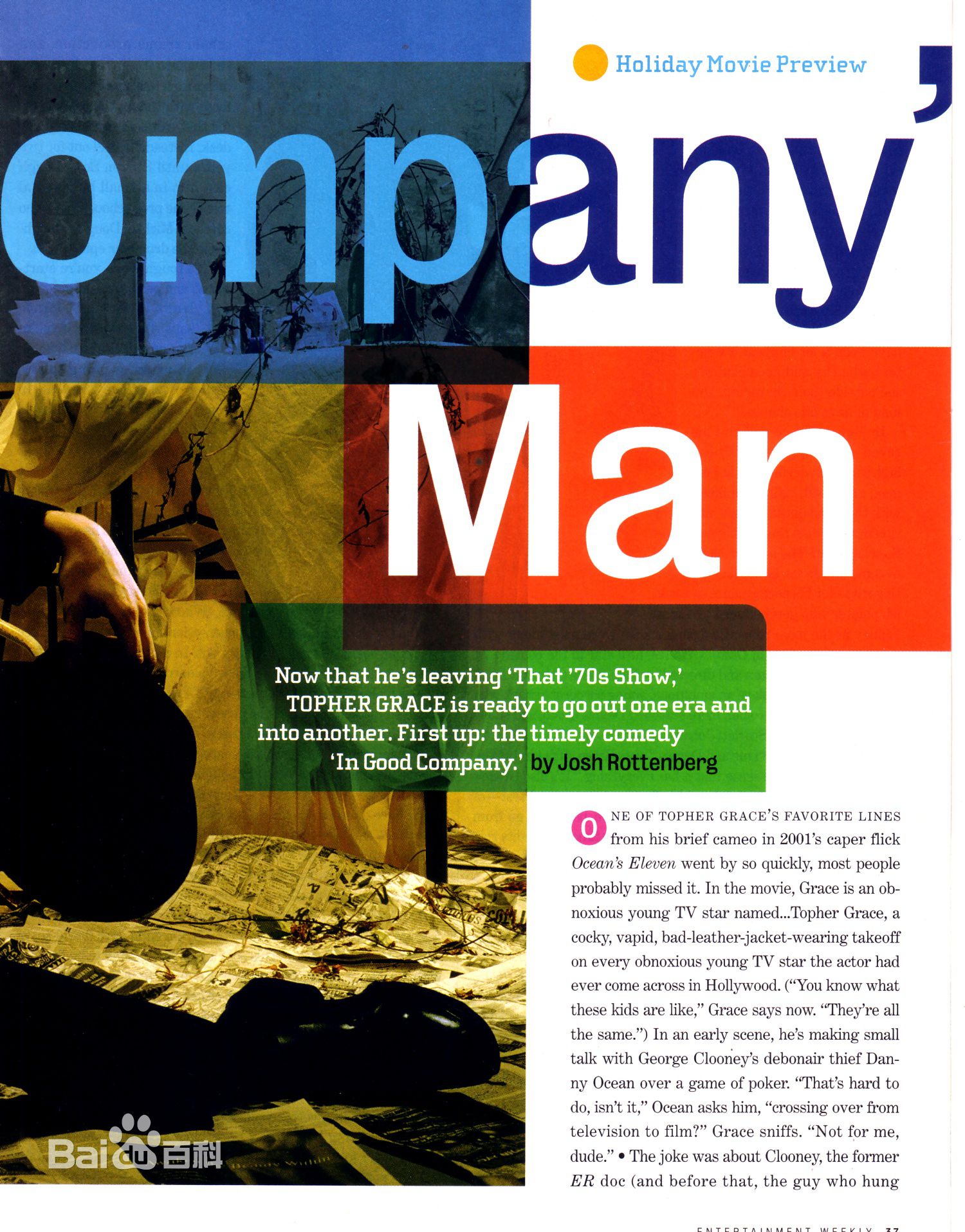 托弗·戈瑞斯(Christopher John Grace)精彩图册