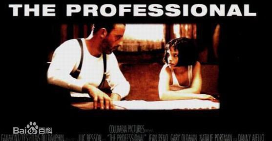 最新娜塔莉·波特曼(Natalie Portman、Natalie Hershlag)在《这个杀手不太冷》中的图集