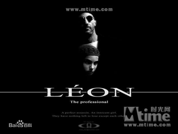 最新娜塔莉·波特曼(Natalie Portman、Natalie Hershlag)在《这个杀手不太冷》中的图集