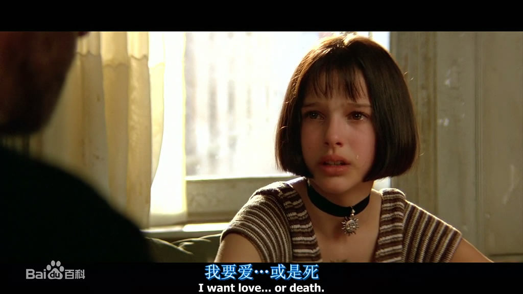 最新娜塔莉·波特曼(Natalie Portman、Natalie Hershlag)在《这个杀手不太冷》中的图集