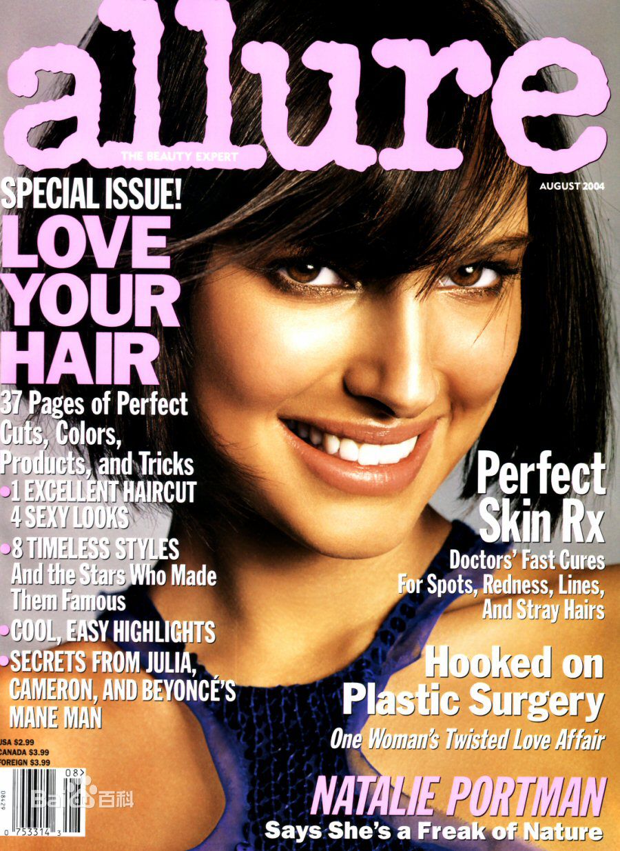 最优质娜塔莉·波特曼(Natalie Portman、Natalie Hershlag)娜塔丽·波特曼精彩图册