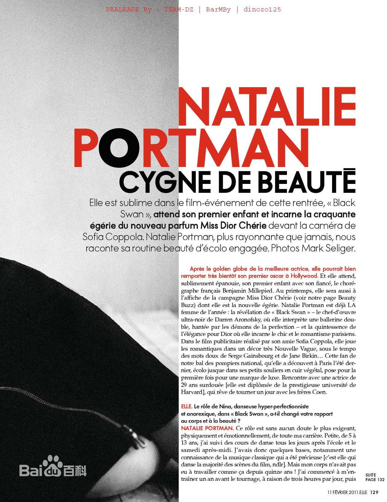 最优质娜塔莉·波特曼(Natalie Portman、Natalie Hershlag)娜塔丽·波特曼精彩图册