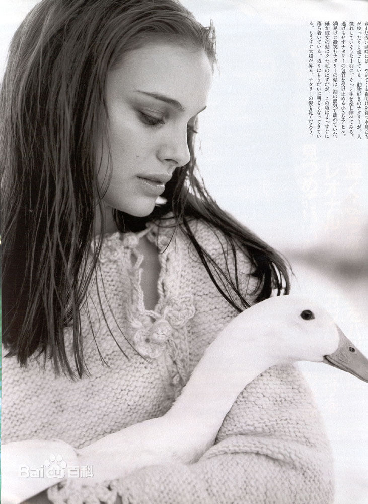 最优质娜塔莉·波特曼(Natalie Portman、Natalie Hershlag)娜塔丽·波特曼精彩图册