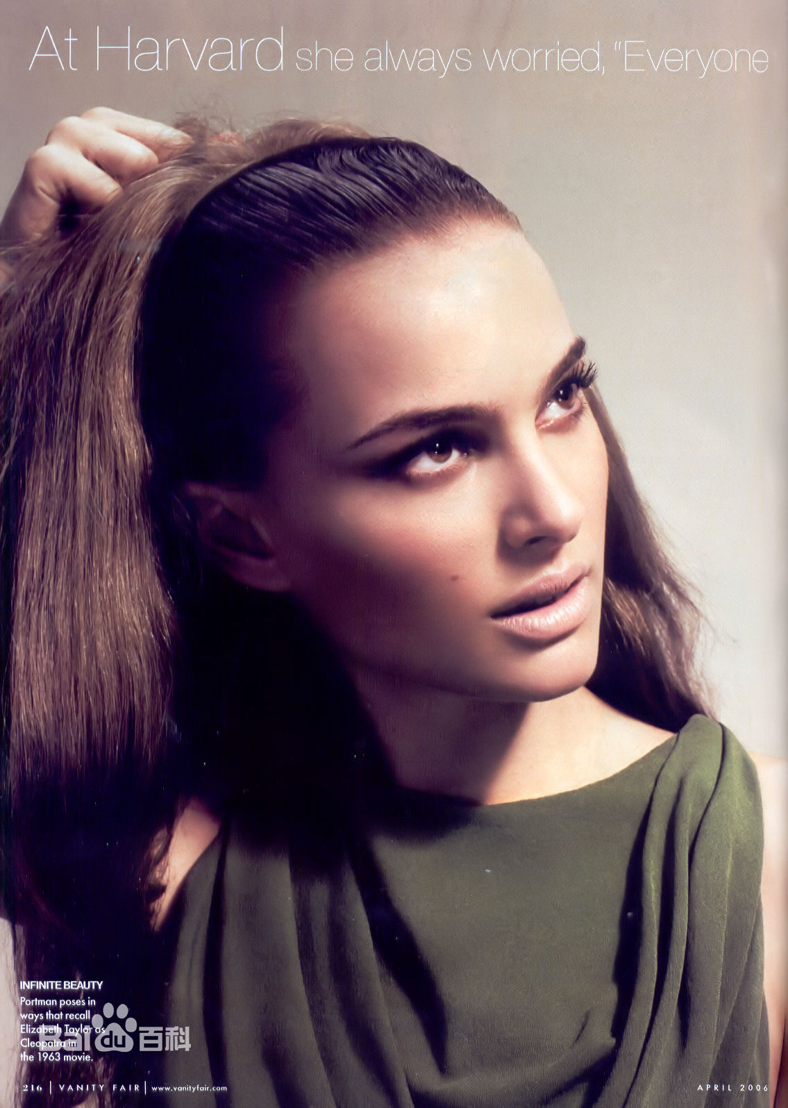 最全娜塔莉·波特曼(Natalie Portman、Natalie Hershlag)娜塔丽·波特曼精彩图册