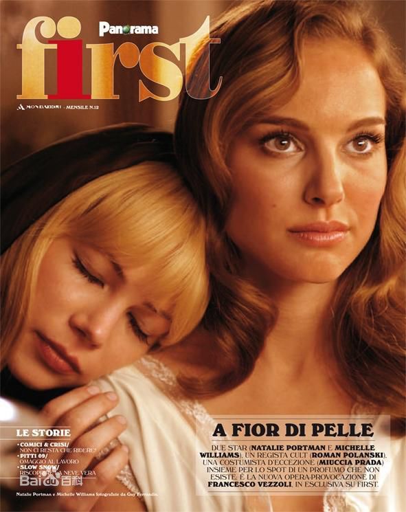 最优质娜塔莉·波特曼(Natalie Portman、Natalie Hershlag)精彩图册1