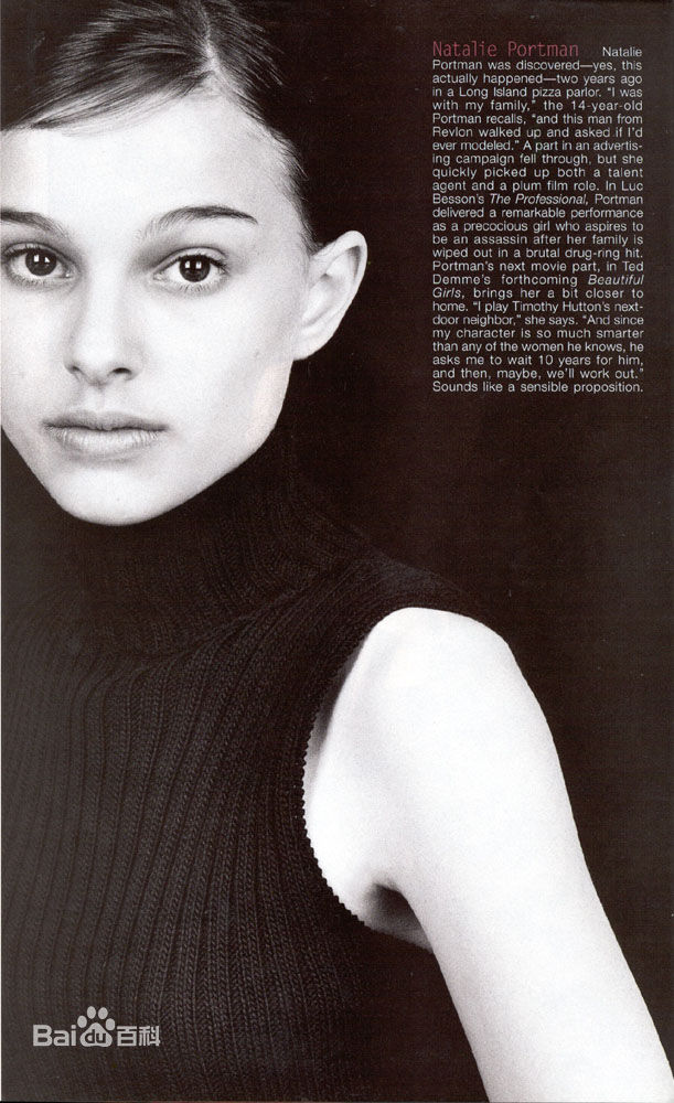 娜塔莉·波特曼(Natalie Portman、Natalie Hershlag)精彩图册3