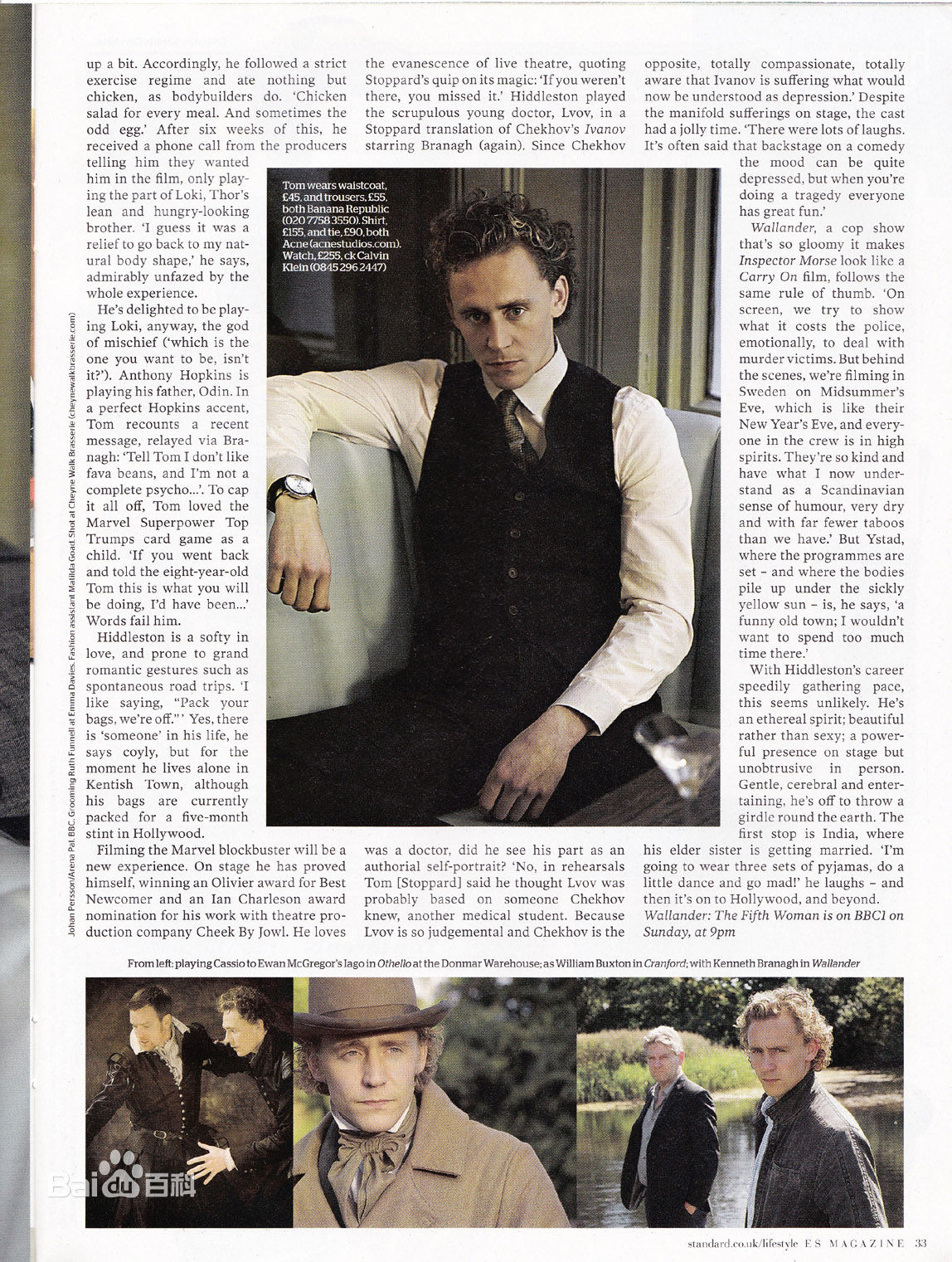 高清汤姆·希德勒斯顿(Tom Hiddleston)精彩图册