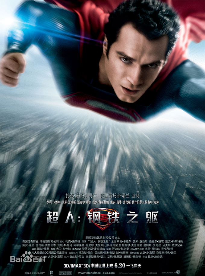 高清迈克尔·珊农(Michael Shannon)图片