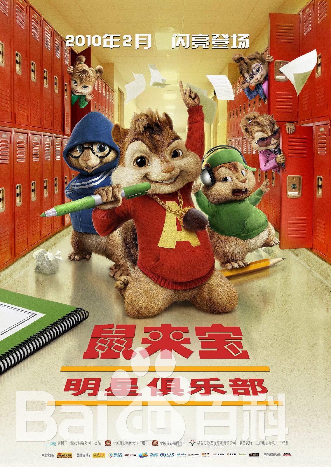 最全安娜·法瑞丝(Anna Faris)素颜照