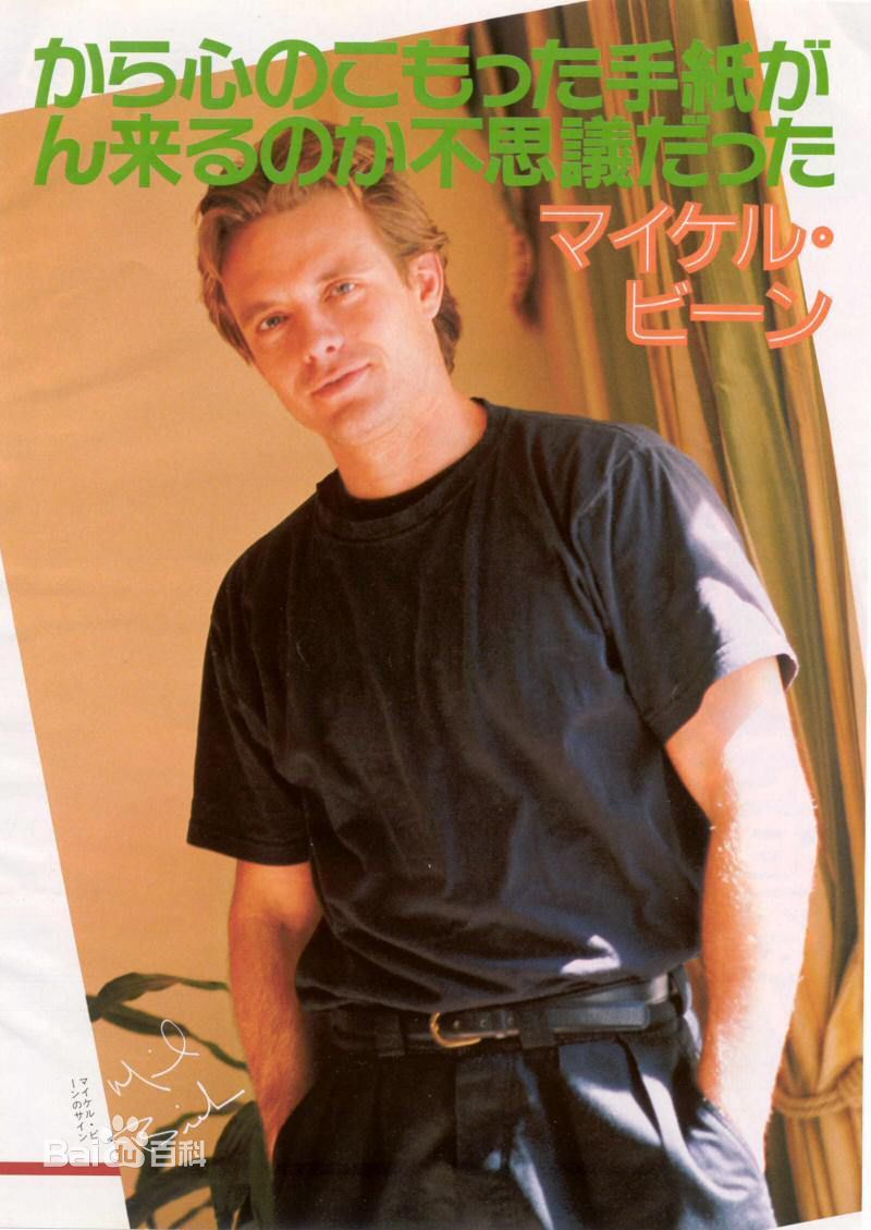 精选迈克尔·比恩精彩图册