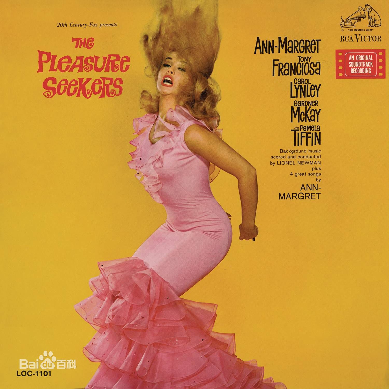 最新安·玛格丽特(Ann Margret)壁纸