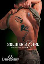 最新特洛伊·格雷提(Troy Garity)性感图片