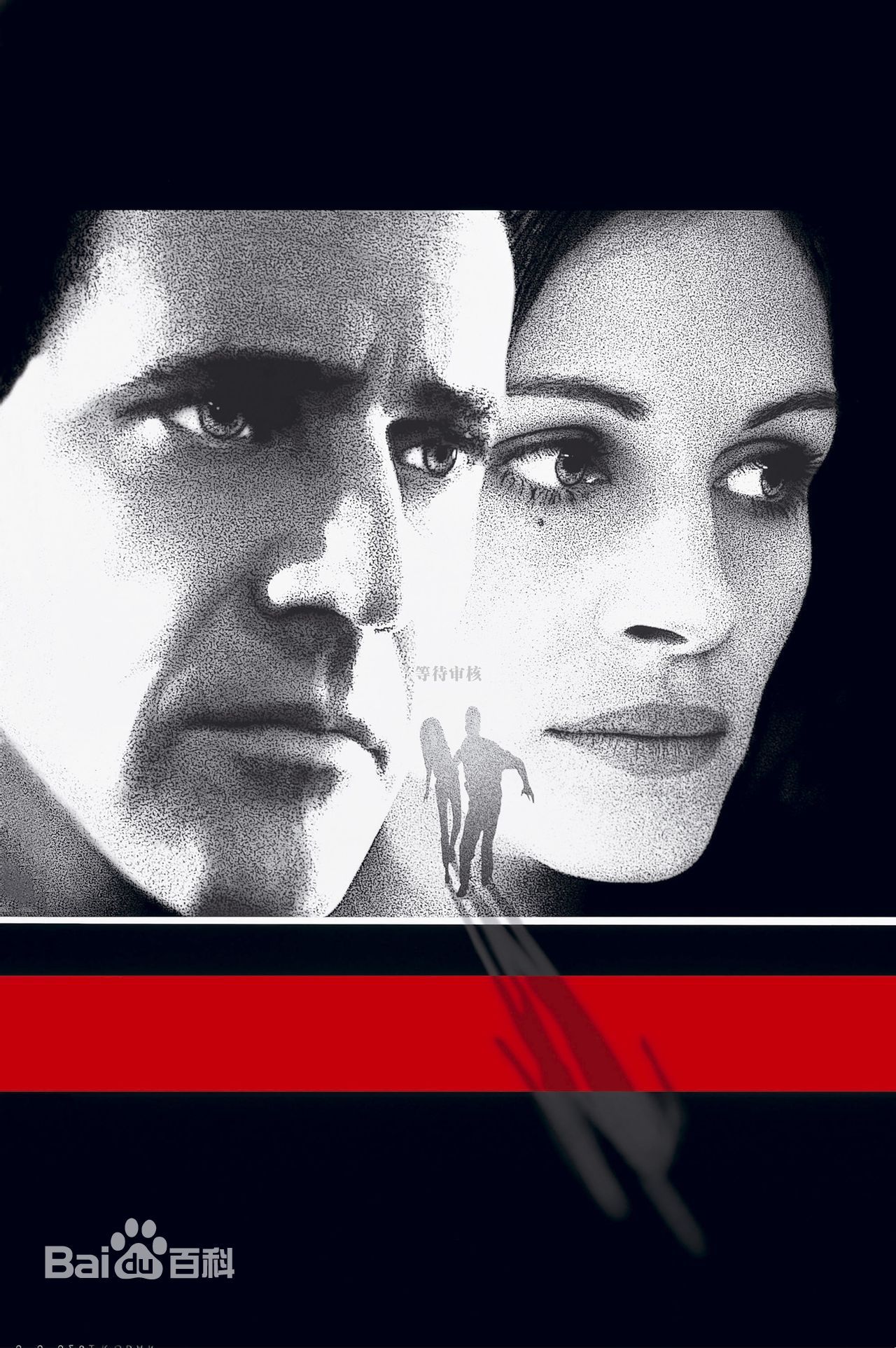 最新特洛伊·格雷提(Troy Garity)性感图片